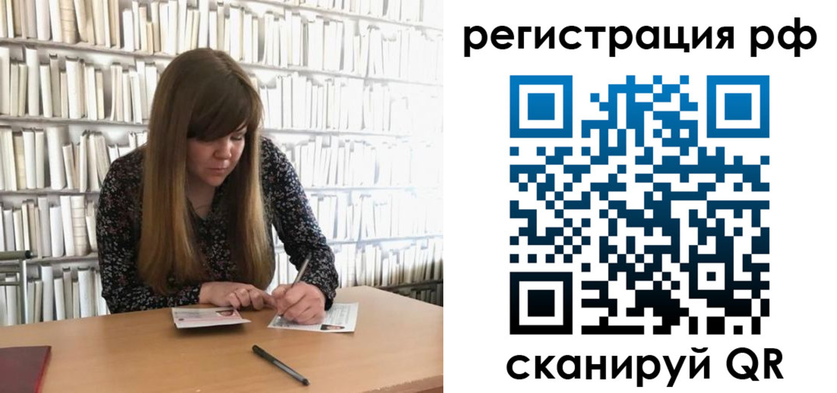 найти адрес прописки в Десногорске