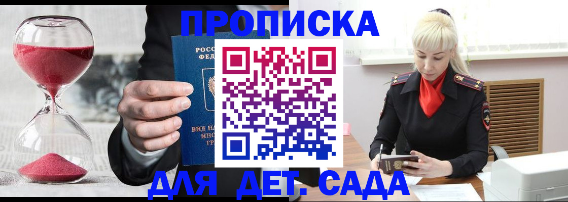 форма 3 в Десногорске